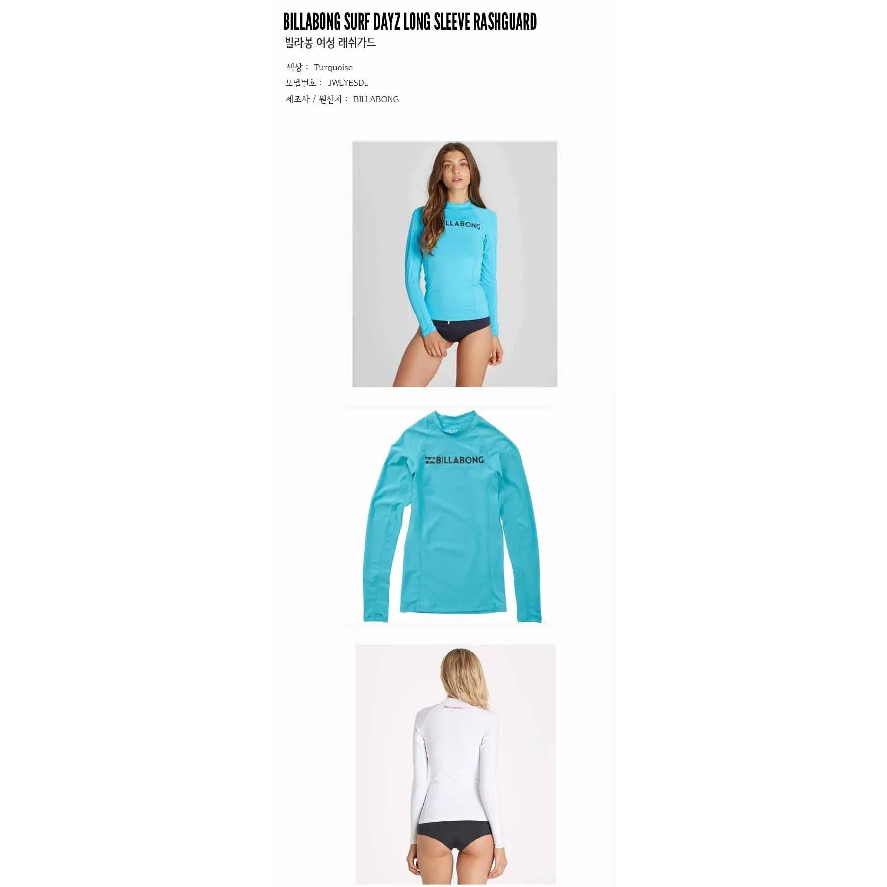 Billabong Surf Dayz Long Sleeve Rashguard Turquoise JWLYESDL